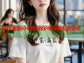 哔咔漫画iOS密码保护畅享隐私阅读体验