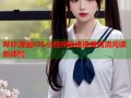 哔咔漫画iOS小程序极速追番高清阅读新体验